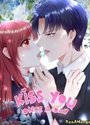 Поцелуй раз в день