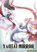 Зеркало Яотай