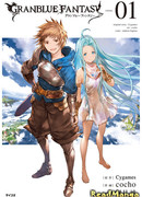 Фантазия Гранблю