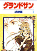 Восходящее солнце