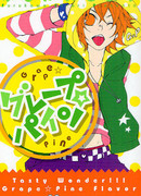 Виноградная лоза