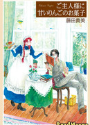 Танцевальный клуб «Оранжерея»