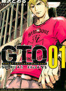 Великий учитель Онидзука: 14 дней в Шонане