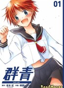 Ультрамарин