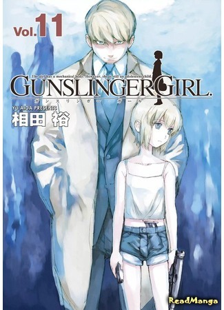 манга Школа убийц (Gunslinger Girl) 08.12.18