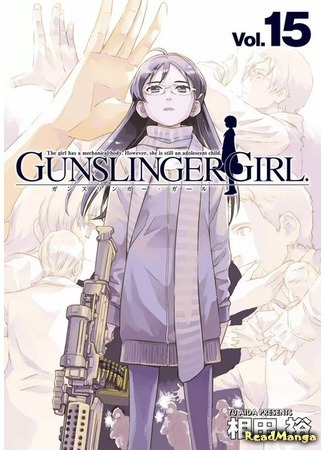 манга Школа убийц (Gunslinger Girl) 08.12.18