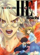 О.Э. – Охота на энергию