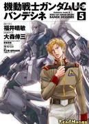 Мобильный Воин Гандам: Единорог