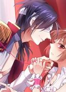 Любовный контракт