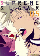 Экстрасладкий