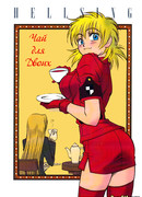 Чай для двоих