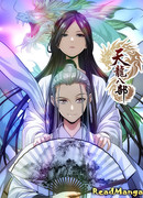 Полубоги и полудьяволы