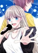 Секрет идола