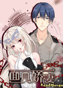 Серебряная Леди