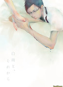 Сон во время грозы