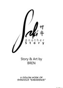 Саки: Альтернативная история