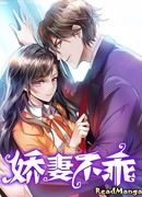 Воспитание любимой женщины