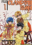 Детективы школы Clamp