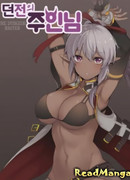 Мастер Подземелий