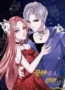 Изящная Красота