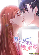 Секрет Чжао Лин