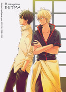 В ожидании ветра