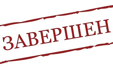 Объявление