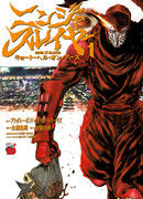 Ниндзя Слеер: Киото - ад на земле