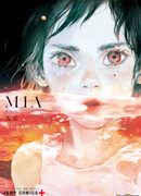 Миа. Нетландия над облаками