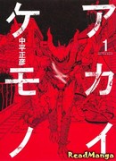 Красный монстр