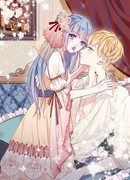 Кровавые возлюбленные