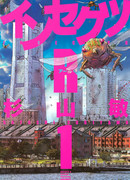 Насекомые R