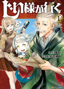 Старик в параллельном мире