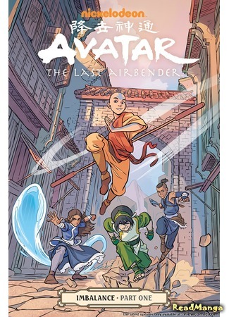 манга Аватар: Легенда об Аанге (Avatar - The Last Airbender) 24.01.19