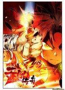 Легенда красного феникса