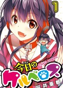 Цербер сегодня