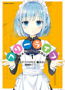 Вольная жизнь