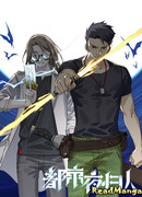 Ночной охотник