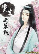 Феникс: Нирвана