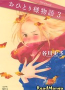 История о самой себе