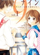 Я влюбился в городе, где есть ты