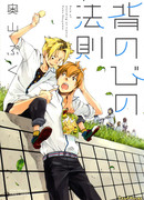 Сила крохотного очарования