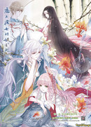 Лорд монстров влюбляется в жрицу