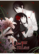 Люби меня, пожалуйста?