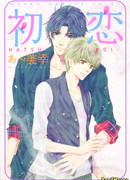 Любимый против семьи