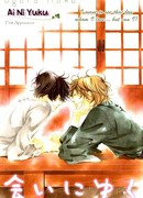 Я хочу видеть тебя