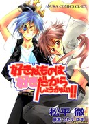 Мне нравится то, что мне нравится!!