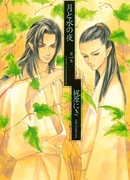 Ночь луны и воды