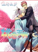 Тэнгу персиковой расцветки