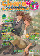 Так начинается любовь